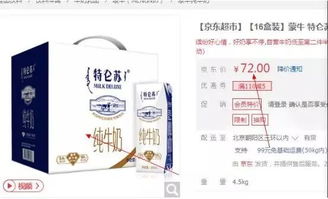 營銷策劃 如何給產(chǎn)品 包裝 ,讓銷量翻10倍 干貨揭秘 20