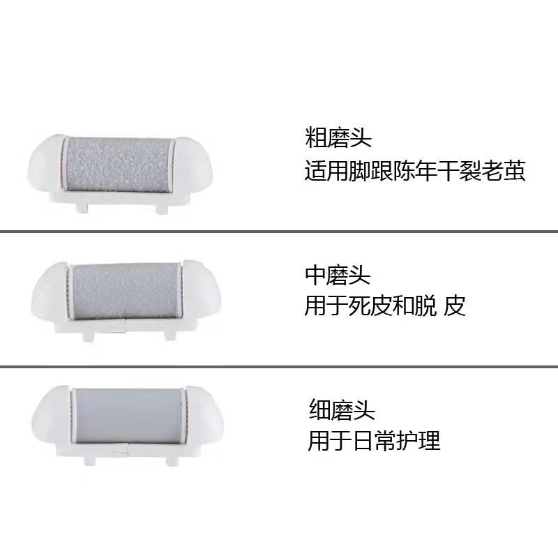 電動(dòng)修腳器磨頭怎么選？新款磨腳器磨砂頭實(shí)測體驗(yàn)與選購指南