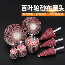青島百葉窗簾磨頭 匠心工藝與品質(zhì)家居的融合