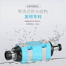 神鷹機(jī)床N35可定制鏜銑主軸動(dòng)力頭 高效磨頭鏜切削銑削解決方案